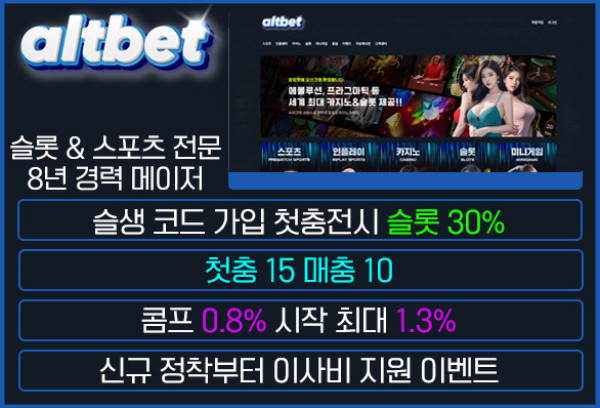 추천 카지노 배너